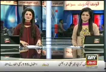 Headlines - 1100 - Sunday - Sept - 15 - 2013