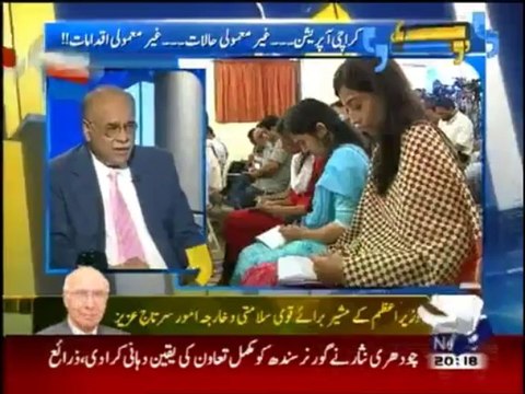 Aapas Ki Baat , Najam Sethi , 14 September 2013 , Full Talk Show , Geo News