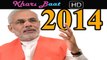 Narendra Modi as Prime Minister candidate for Loksabha Elections 2014