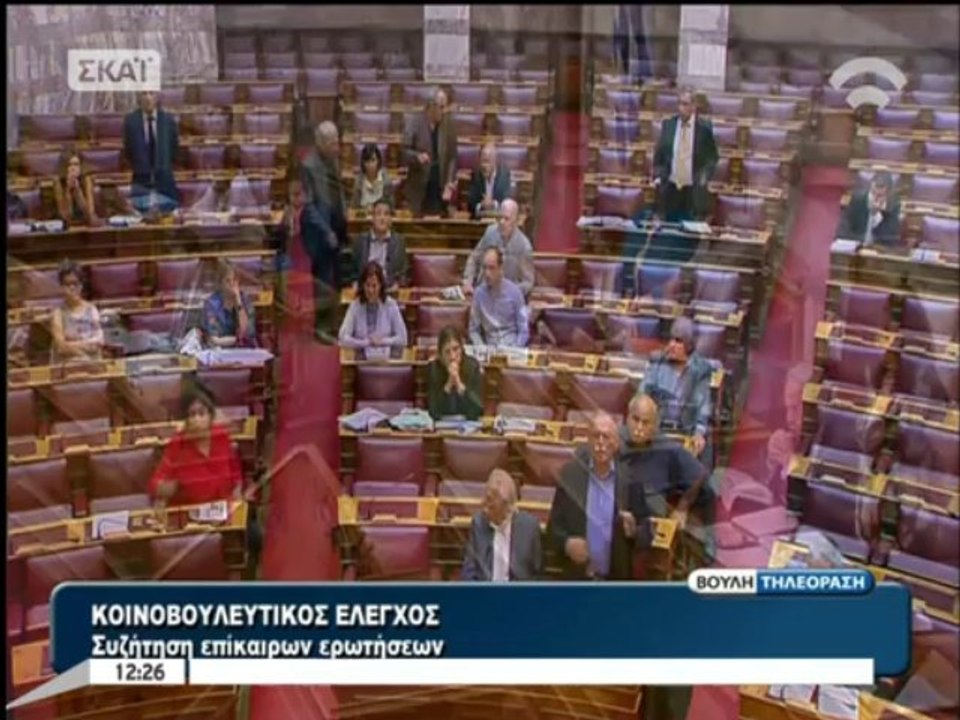 Ένταση στη Βουλή με Χρυσή Αυγή