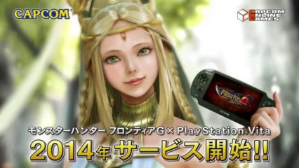 Monster Hunter Frontier G - TGS Trailer