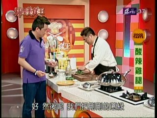 20130718-酸辣雞腿