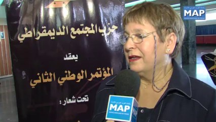 انعقاد المؤتمر الوطني الثاني لحزب المجتمع الديمقراطي