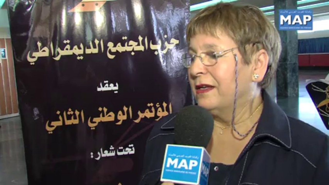 انعقاد المؤتمر الوطني الثاني لحزب المجتمع الديمقراطي