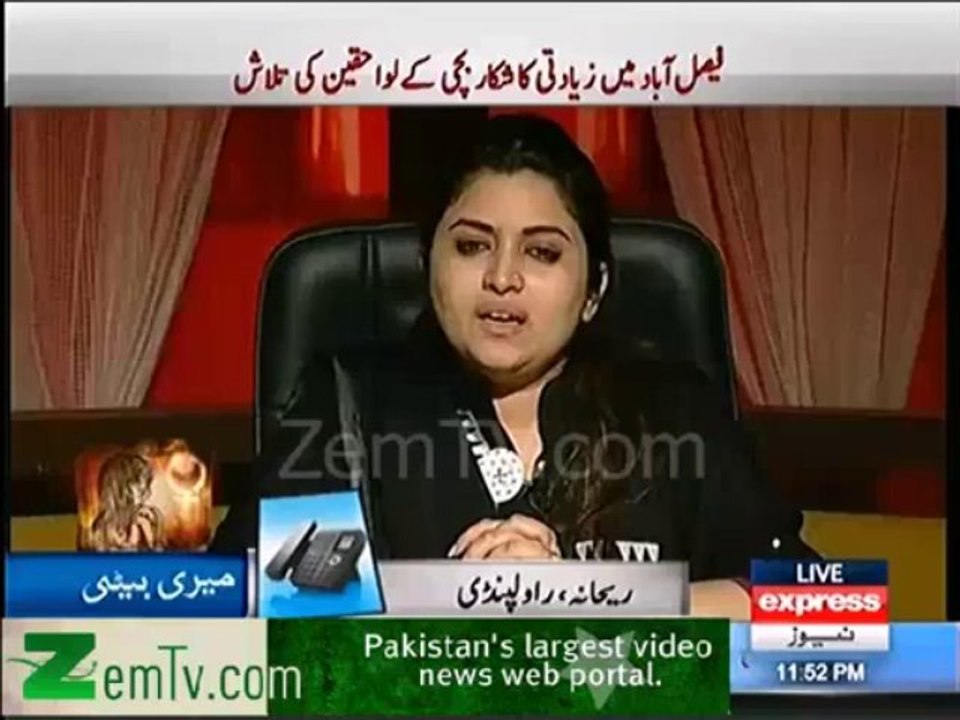 Maya khan with tears giving answers to facebook users - Its all about news, entertainment, sports and politics of Pakistan