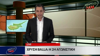 Χρυσή Balla LIVE