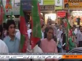 گیارہ ستمبر کے واقعات کے بعد سیکورٹی کی صورتحال - ایک رپورٹ