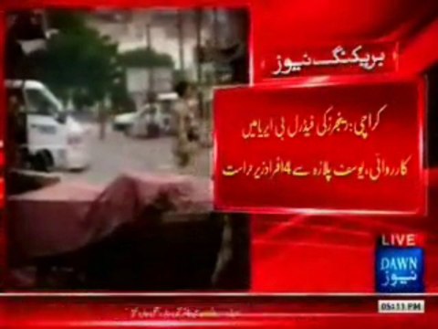 Rangers Gardi: Rangers beating Maqbool Ahmed forced to accept involved in extortion & target killings