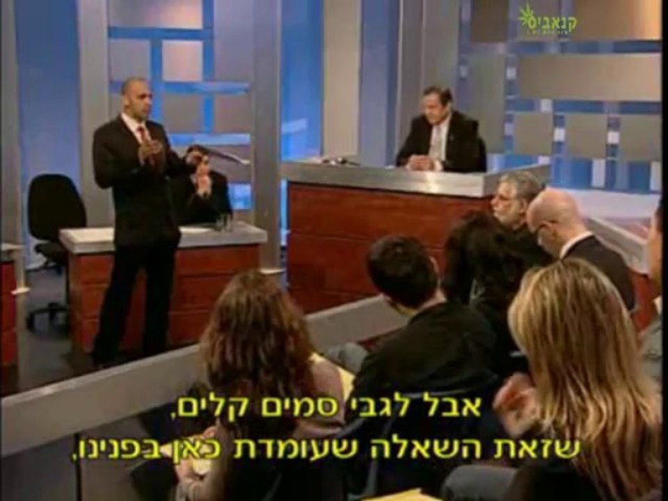 המושבעים: לגליזציה של סמים קלים