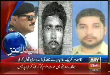 Headlines - 2300 - Sunday - Sept - 15 - 2013