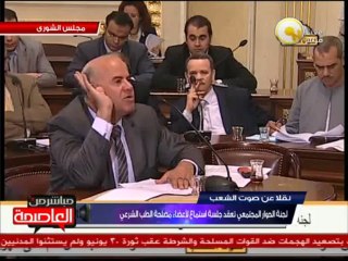 لجنة الحوار المجتمعي تعقد جلسة إستماع لأعضاء مصلحة الطب الشرعي