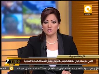 الصين وفرنسا ترحبان بالاتفاق الروسي الأمريكي بشأن الأسلحة الكيماوية السورية