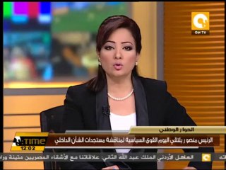 الرئيس منصور يلتقي اليوم القوى السياسية لمناقشة مستجدات الشأن الداخلي