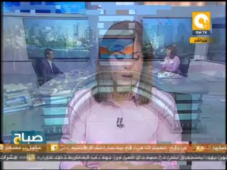 صباح ON: قراءة في صحافة الأحد 16 سبتمبر 2013