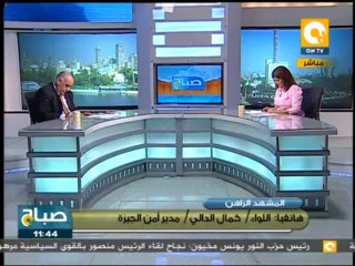 صباح ON - اللواء كمال الدالي: حملات يومية لإستهداف العناصر الإجرامية بالجيزة