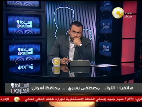 السادة المحترمون: كيف سيتم حل مشكلة غرق مقابر قرية أدندان بأسوان - محافظ أسوان