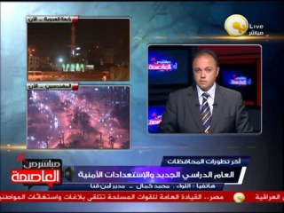 اللواء محمد كمال: هناك حملات أمنية ومصلاحات والأمور مستقرة بشكل طبيعي في قنا