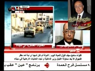 سيف اليزل بعد المحاكمات لن يكون هناك مجال لنفي اي اتهامات من قبل حماس