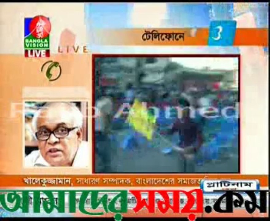 Bangla vision_1