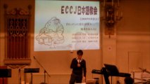 20130915 ECCJ for God's will part3 