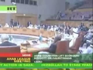 Beit Hanoun Arab League Meeting