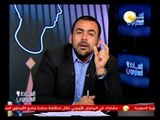 السادة المحترمون: الرئيس عدلي منصور يصدر قرار بالتشكيل الجديد للجنة العليا للإنتخابات