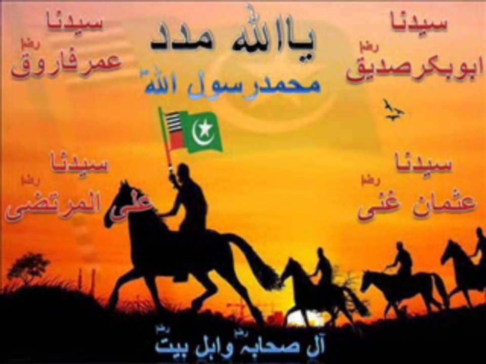Shihadat E Husain R.A 4/5