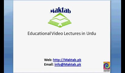 FSc Math Book2, Ex 7.3, LEC 11: Q 3-4