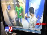 Tv9 Gujarat - ATM fraud caught on CCTV Cameras , Mumbai