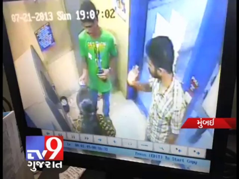 Tv9 Gujarat - ATM fraud caught on CCTV Cameras , Mumbai