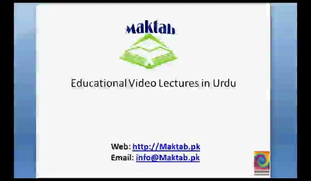 FSc Math Book2, Ch 1, LEC 2: intro-2