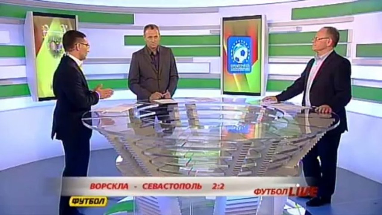 Футбол Live: "Ворскла" - "Севастополь" - 2:2 (9-й тур 2013-2014)