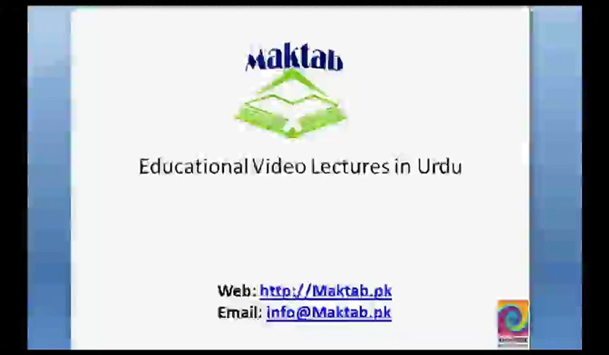 FSc Math Book2, Ch 5, LEC 1: intro-1