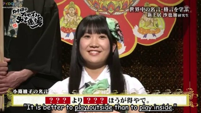 [AIDOL] 130418 SKE48 no Oyasumi Meigen Dojo ep14 (Niidoi Sayaka)