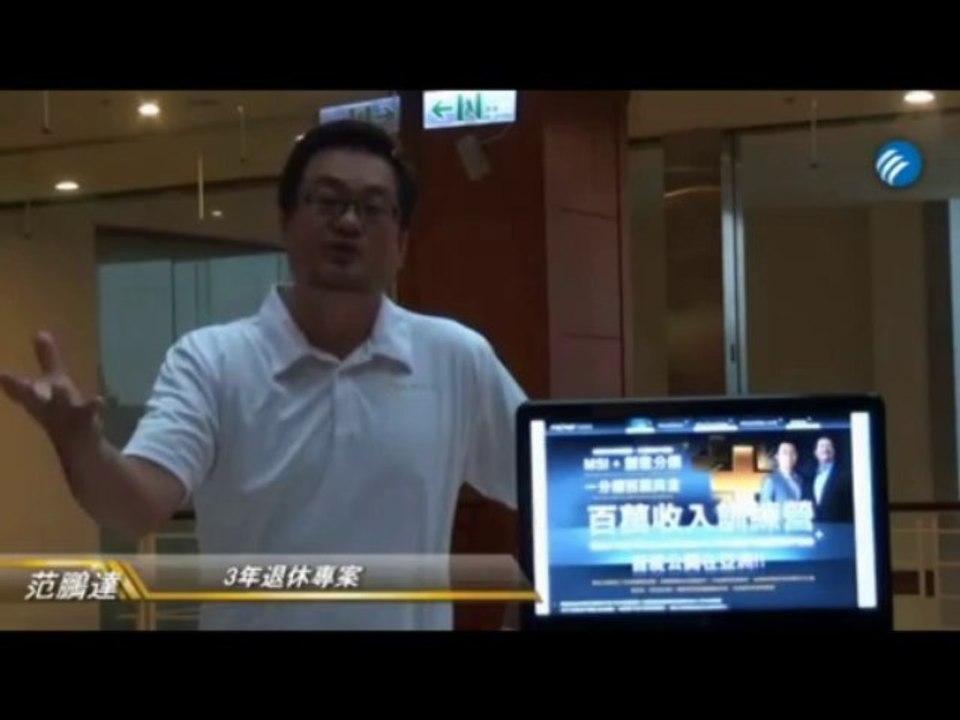 生活風格教練