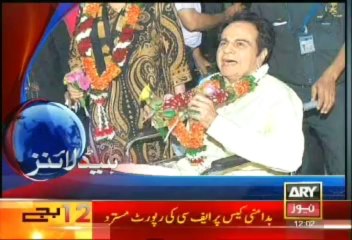 Headlines - 1200 - Monday - 16 - Sept - 2013