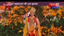 Aaj Hoga Mahabharat Ka Aagaaz!! - Mahabharat - 16th Sep 2013