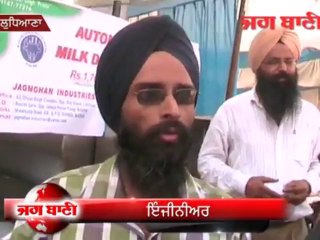 ਲਓ ਜੀ, ਹੁਣ ਏ. ਟੀ. ਐੱਮ. ਮਸ਼ੀਨਾਂ ‘ਚੋਂ ਨਿਕਲੇਗਾ ਦੁੱਧ