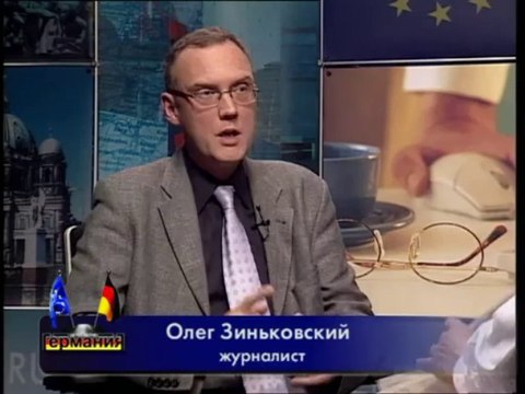 Германия за неделю Nr. 228