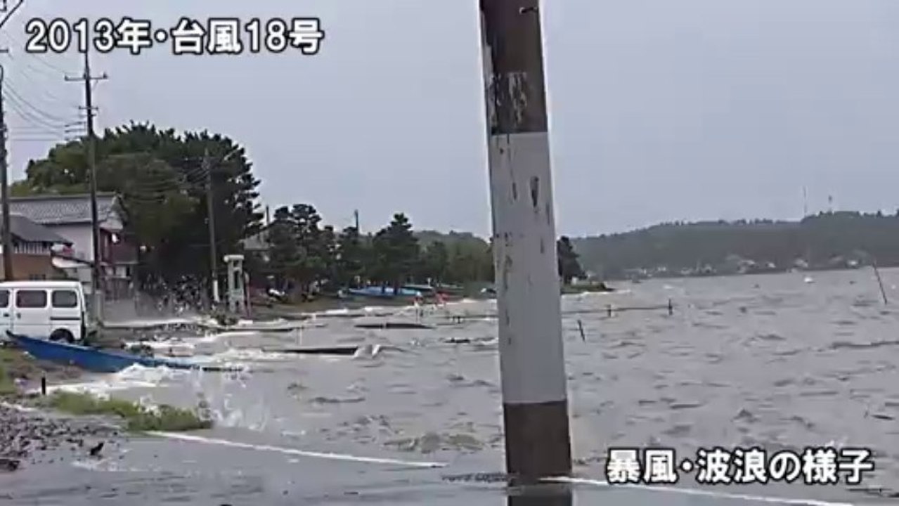 激震・13' 台風18号　暴風波浪に襲われた