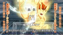 [自翻]閃電十一人27-外星人來臨!(特別篇完整版) 繁中日字幕