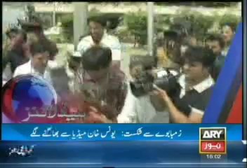 Headlines - 1600 - Monday - 16 - Sept - 2013