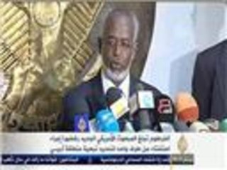 Download Video: السودان يرفض وساطة واشنطن في مشكلة أبيي