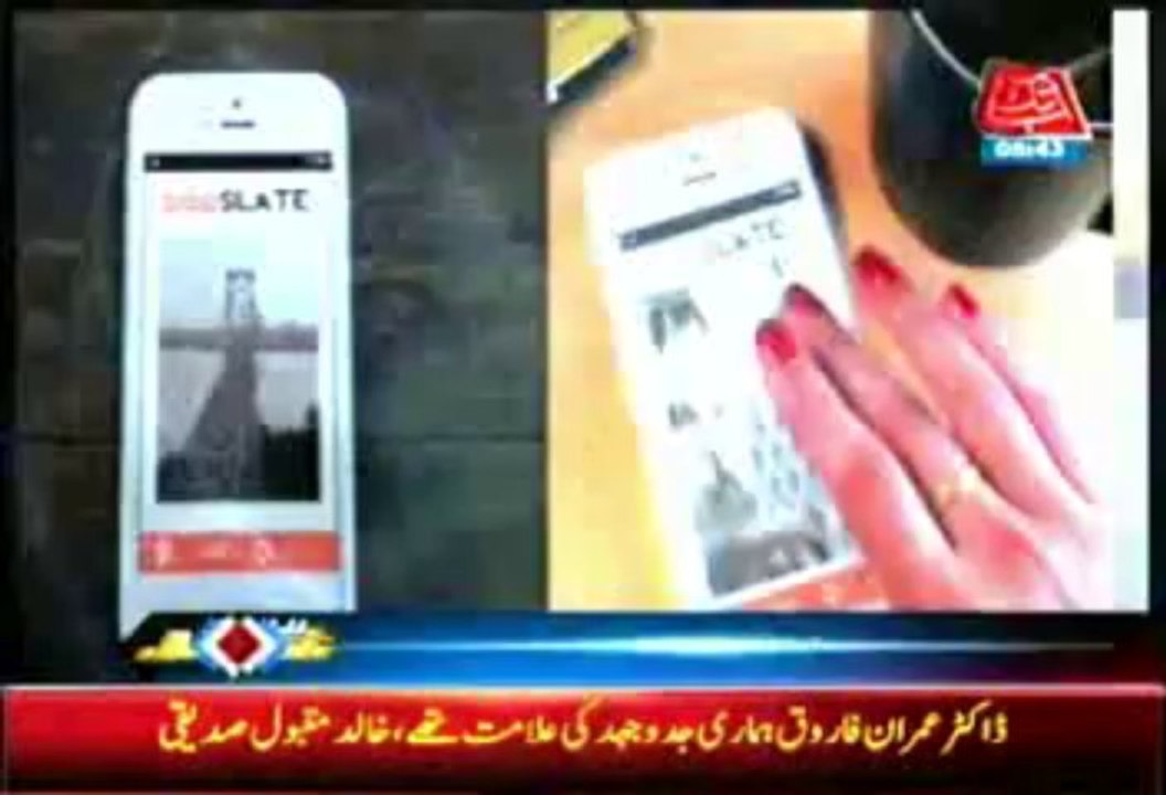 Smart Phone with extra screen