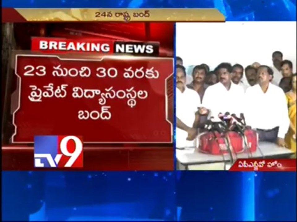 A.P NGOs Ashok Babu announces State Bandh on 24th - Part 2