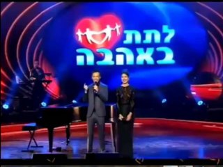 אלירז במשדר "לתת באהבה" ערוץ 2