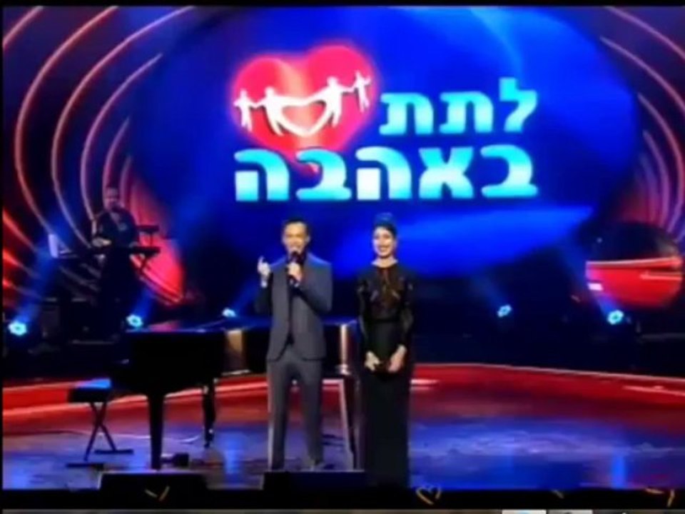 אלירז במשדר "לתת באהבה" ערוץ 2