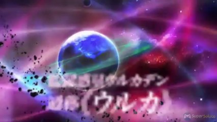 Seisou no Amazones - Trailer