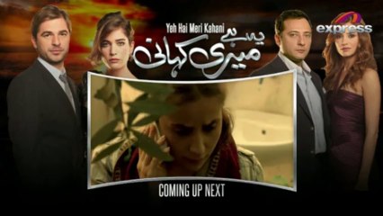 Yeh Hei Meri Kahani (Episode 58)