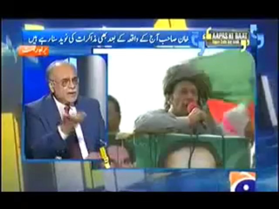 Aapas Ki Baat with Najam Sethi - 15th September 2013 - Geo News